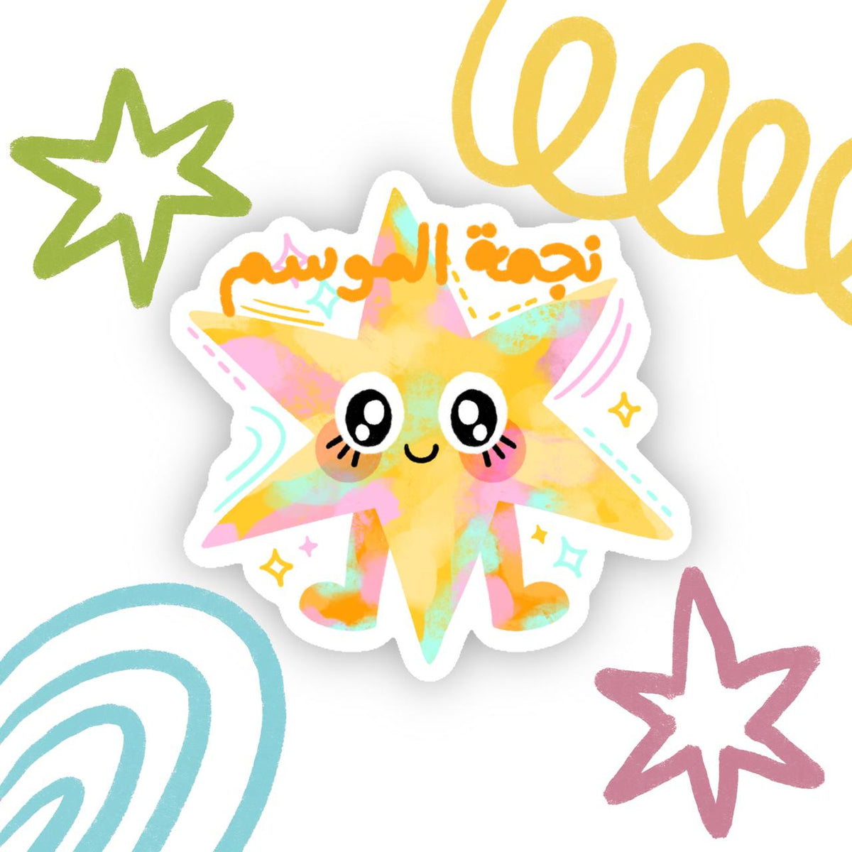 Negmet El Mosem Sticker